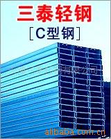 天津誠(chéng)智泰型鋼有限公司
