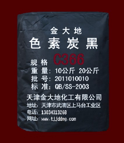 天津市金大地炭黑廠