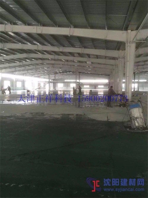 邯鄲水泥固化地坪，水泥密封固化劑