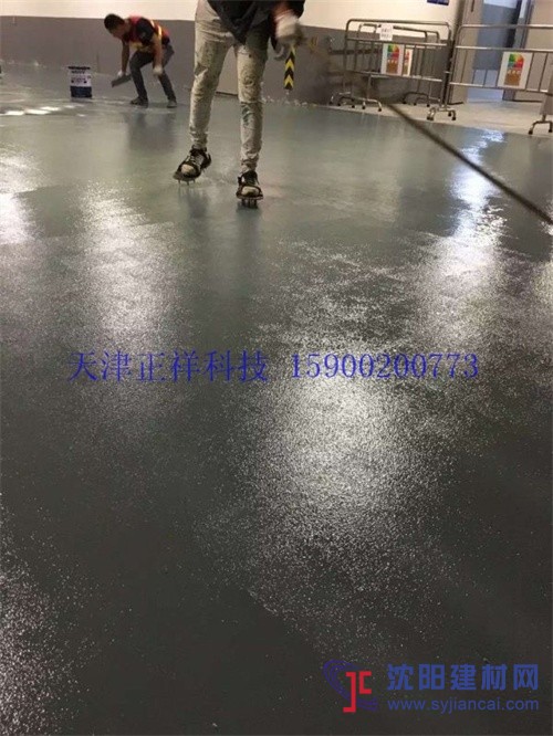 正祥施工混凝土密封固化劑地坪，耐磨地坪