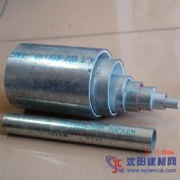 天津鋼管集團(tuán)股份有限公司