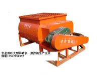 工程用混凝土攪拌機(jī)