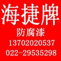 環(huán)氧鋅黃防銹底漆