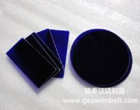 藍色看火片，鈷玻璃視鏡片