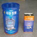 云鐵中層涂料 油漆