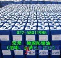 鈍化劑，鋼鐵鈍化劑