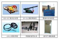 天津聚強供應單管成套設備