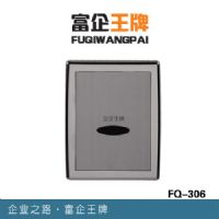 華北地區(qū)感應潔具最專業(yè)供應商 感應蹲便器 感應閥門