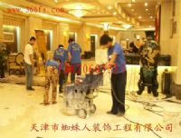 天津石材翻新、天津石材結(jié)晶、天津水磨石翻新、天津木