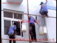 天津涂料粉刷、天津真石漆施工、天津質(zhì)感涂料施工