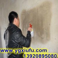 遼陽墻面起砂返砂處理劑