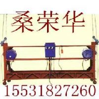阜城建筑吊籃生產(chǎn)