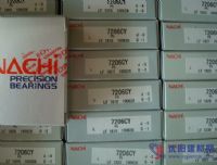 日本NACHI推力球軸承經(jīng)銷商杭州NACHI軸承