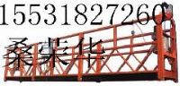 、出售高空作業(yè)電動(dòng)吊籃吊籃