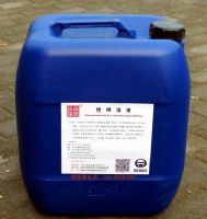 高級防火玻璃銫鉀液