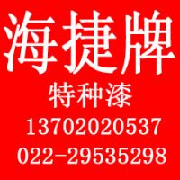 	醇溶無機富鋅涂料 醇溶油漆