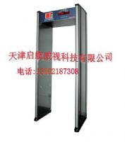 天津安檢門 天津監(jiān)獄安檢門 天津法院安檢門