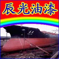 丙烯酸地坪漆,丙烯酸磁漆,標示漆