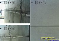 混凝土面層修補(bǔ)料