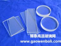 銷售鋼化硼硅玻璃，硼硅視鏡玻璃