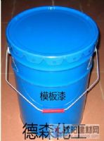 建筑模板漆脫模漆高鐵專用