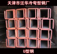 天津U型鋼15102296060