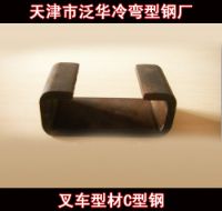 天津C型鋼手動叉車C型鋼理論重量