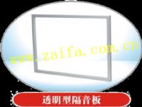 透明型吸音板 公路聲屏障 隔聲屏