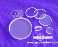 耐高溫視鏡玻璃，高溫視孔玻璃