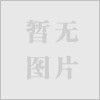 供應(yīng)燃?xì)廨斔凸艿馈⑷細(xì)夥栏艿?、燃?xì)夤艿郎a(chǎn)商