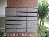 金屬信報箱批發(fā)