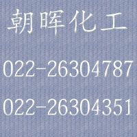 管道專用導電漆、耐高溫油漆