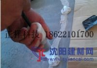 四川樂山廠房地面裂縫、空鼓如何處理好