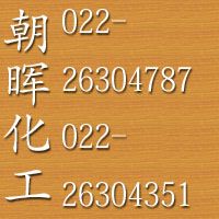 管道專用環(huán)氧云鐵中間漆、耐高溫油漆