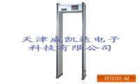 天津金屬探測(cè)門,天津安檢器材