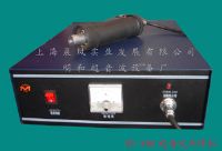 沈陽,遼寧超聲波點焊機