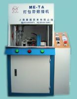 沈陽,遼寧超聲波打包帶焊接機