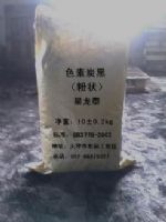 供應(yīng)星龍?zhí)┥靥亢?></a>
                              </td>
                          </tr>
                      </table></td>
                      <td width=