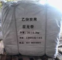 供應(yīng)星龍?zhí)╀囯姵貙Ｓ靡胰蔡亢?></a>
                              </td>
                          </tr>
                      </table></td>
                      <td width=