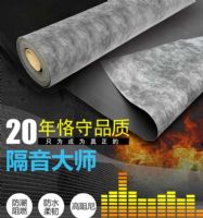 卓勝品牌型號(hào)25阻尼隔音氈環(huán)保阻燃隔音氈