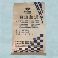 天津廠家供應軌道膠泥低價