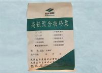 路面快速修補砂漿加固快結節(jié)性好