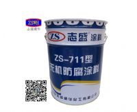 城市長久性混凝土結(jié)構(gòu)防護(hù)維護(hù)改造防腐涂料