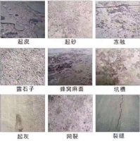 供應(yīng)奧泰利路面快速修補(bǔ)料兩小時(shí)通車多省多倉廠家發(fā)貨