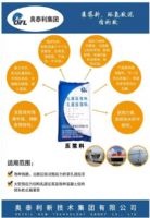 供應(yīng)奧泰利壓漿料多省多倉廠家發(fā)貨