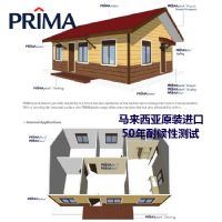 進(jìn)口無(wú)石棉植物纖維水泥別墅外墻裝飾木紋掛板