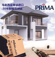 進口無石棉植物纖維水泥寶馬外墻掛板