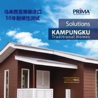 進(jìn)口無石棉植物纖維水泥掛板 握釘力強(qiáng)50年耐候