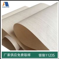 天津科技銀梨木皮家裝酒店工程飾面板護墻板